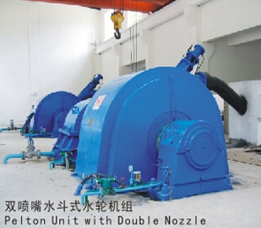 冲击式水轮机组 冲击式水轮机组